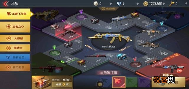 在cf手游里的“V0”却有很多英雄级武器是怎么做到的？