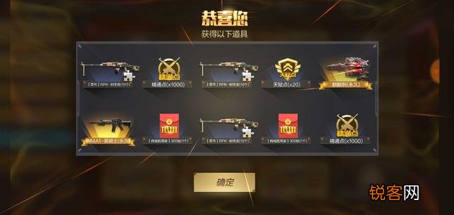 在cf手游里的“V0”却有很多英雄级武器是怎么做到的？