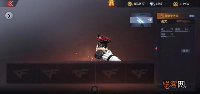 在cf手游里的“V0”却有很多英雄级武器是怎么做到的？
