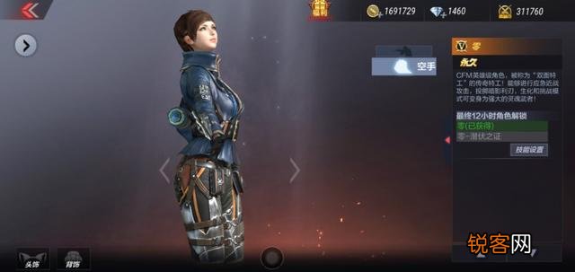 在cf手游里的“V0”却有很多英雄级武器是怎么做到的？