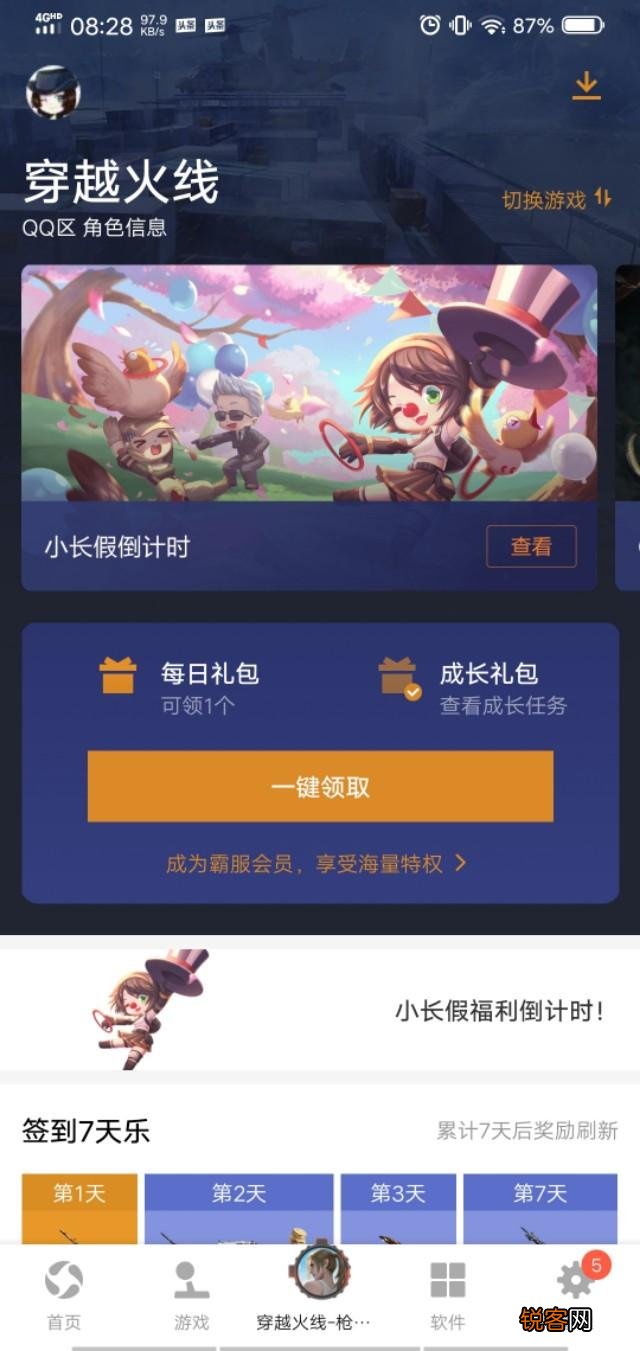 在cf手游里的“V0”却有很多英雄级武器是怎么做到的？