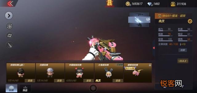 在cf手游里的“V0”却有很多英雄级武器是怎么做到的？