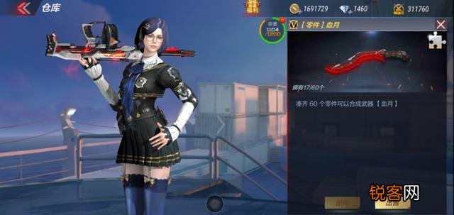 在cf手游里的“V0”却有很多英雄级武器是怎么做到的？