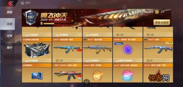 在cf手游里的“V0”却有很多英雄级武器是怎么做到的？