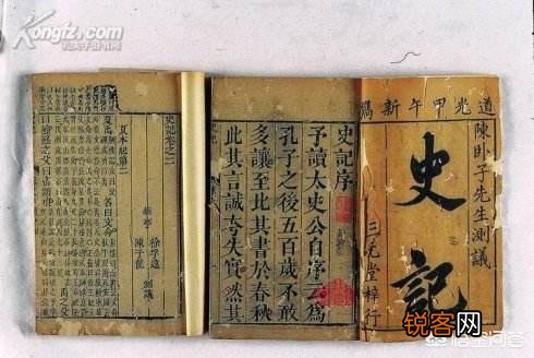 在条件落后信息堵塞的古代,司马迁是怎样完成《史记》的？