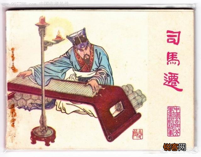 司马迁为什么会写成《史记》？