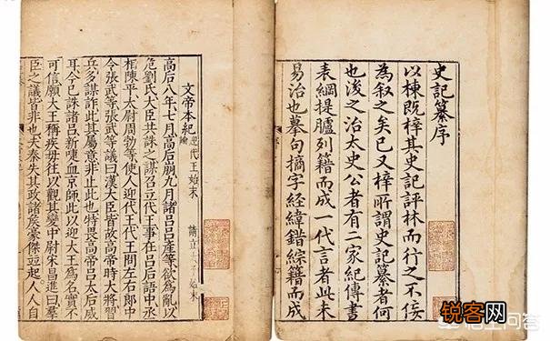 司马迁为什么会写成《史记》？
