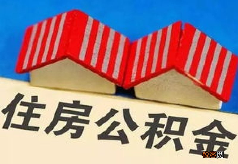 连云港市公积金业务喜迎“首月开门红”