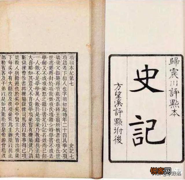 司马迁的史记有哪些缺点？