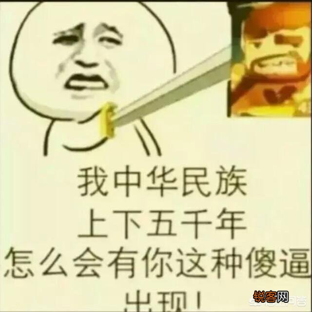 为什么反迷你世界？