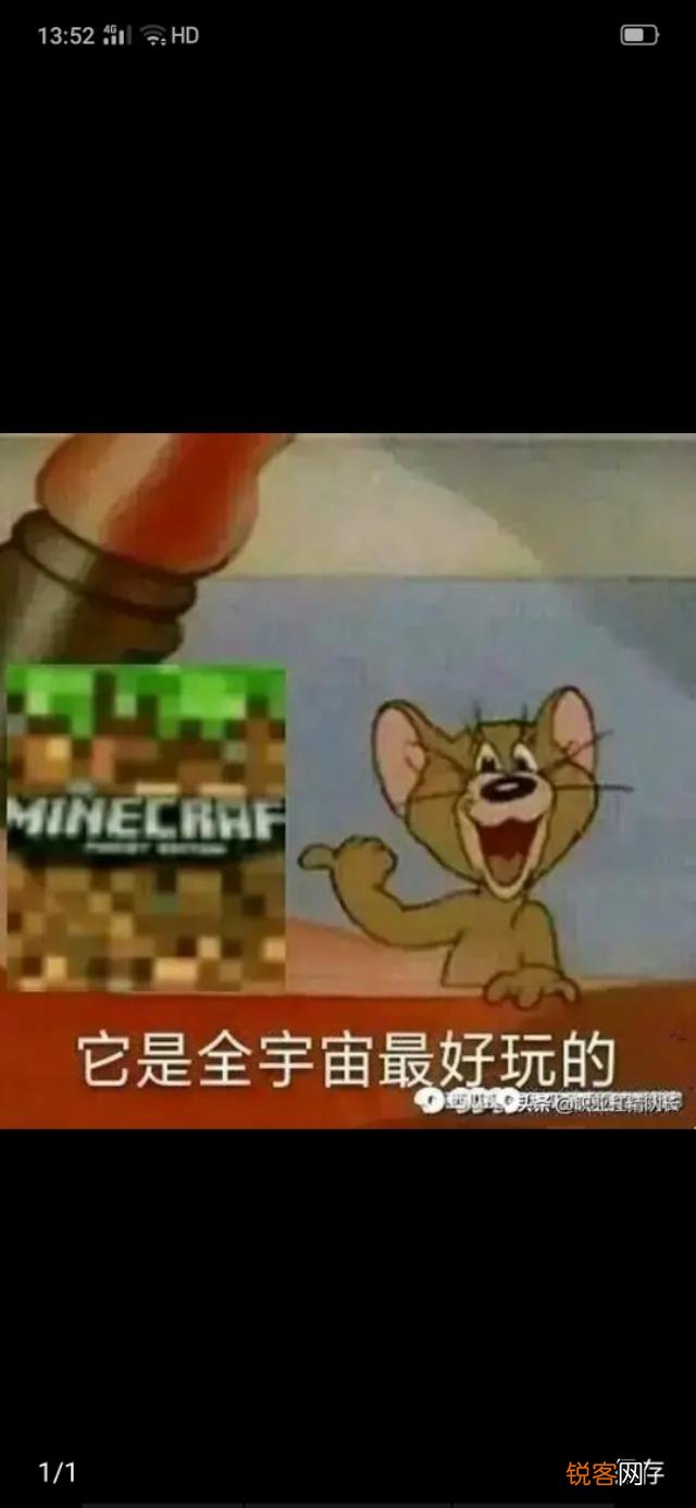 迷你世界抄袭我的世界？
