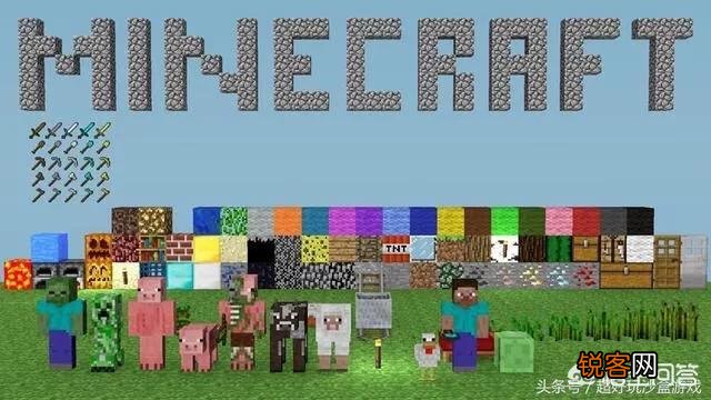 迷你世界抄袭我的世界？