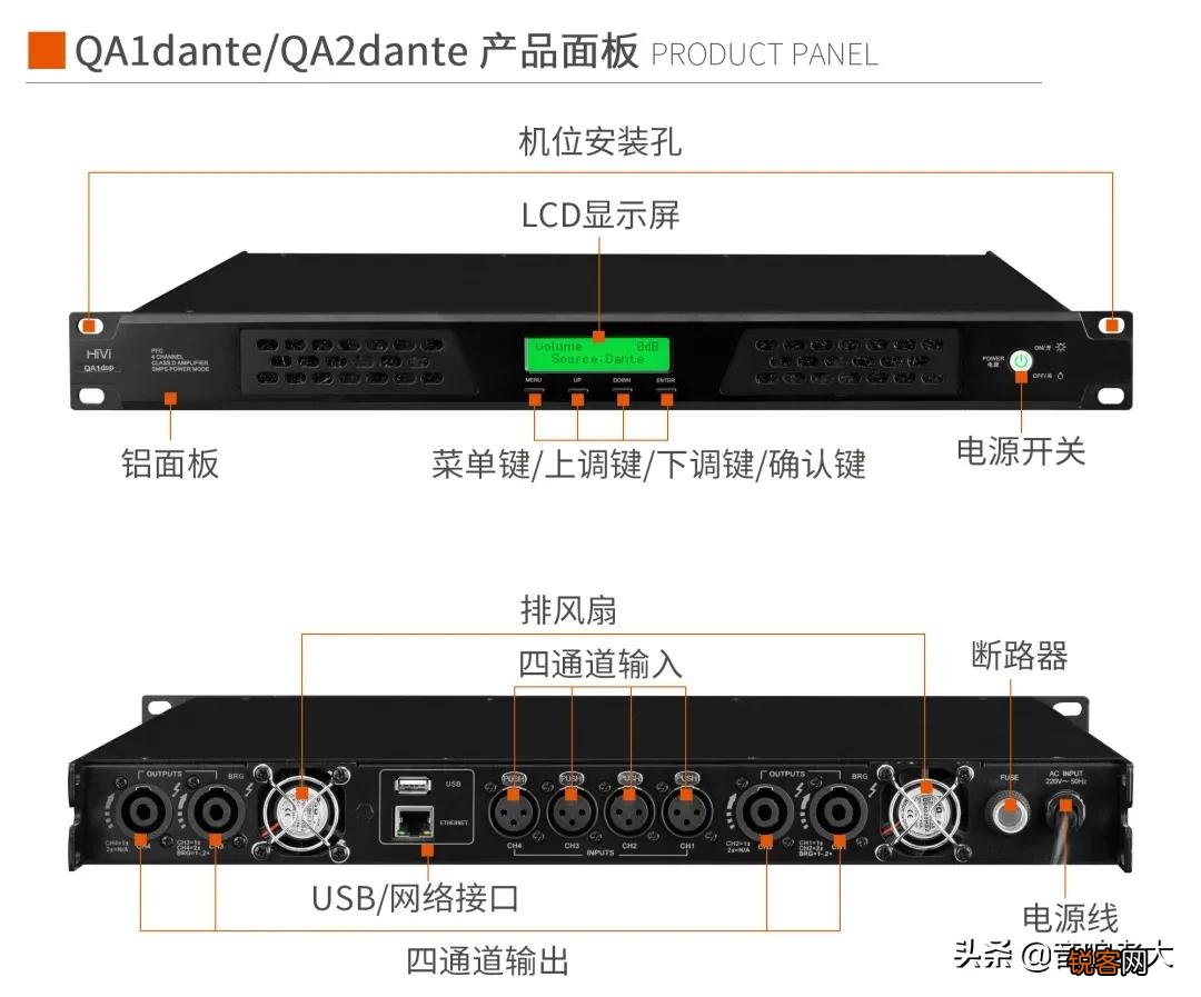 QA系列专业功放的功能 惠威功放现在什么价格
