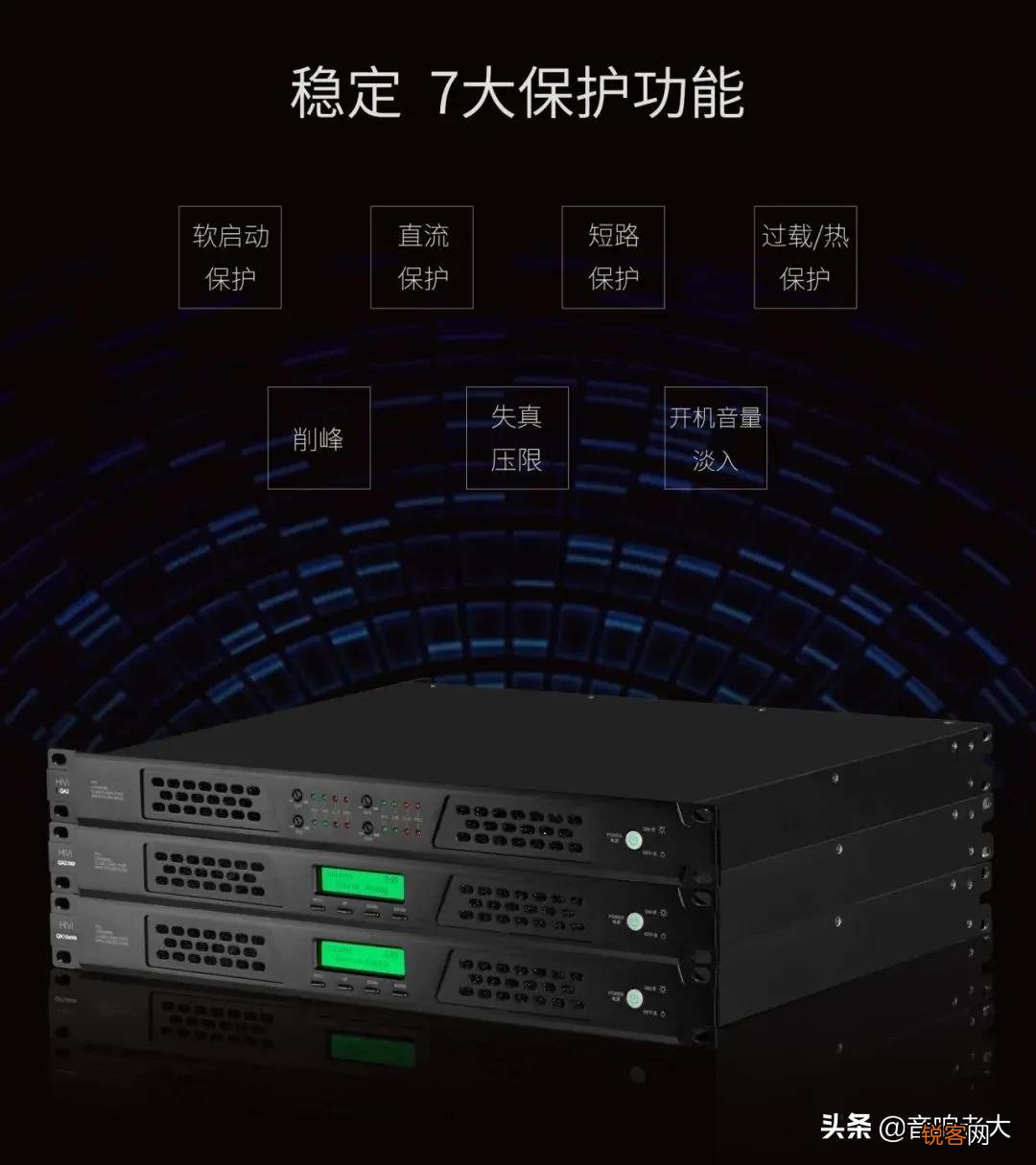 QA系列专业功放的功能 惠威功放现在什么价格