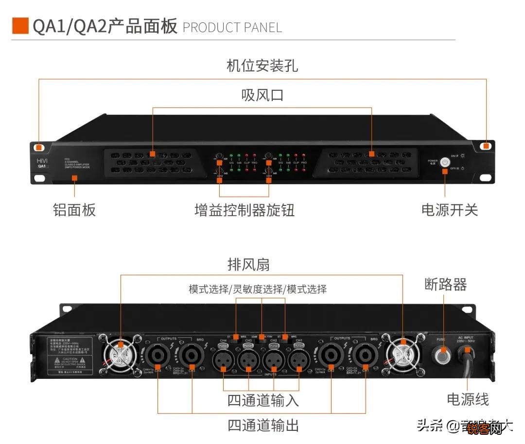 QA系列专业功放的功能 惠威功放现在什么价格