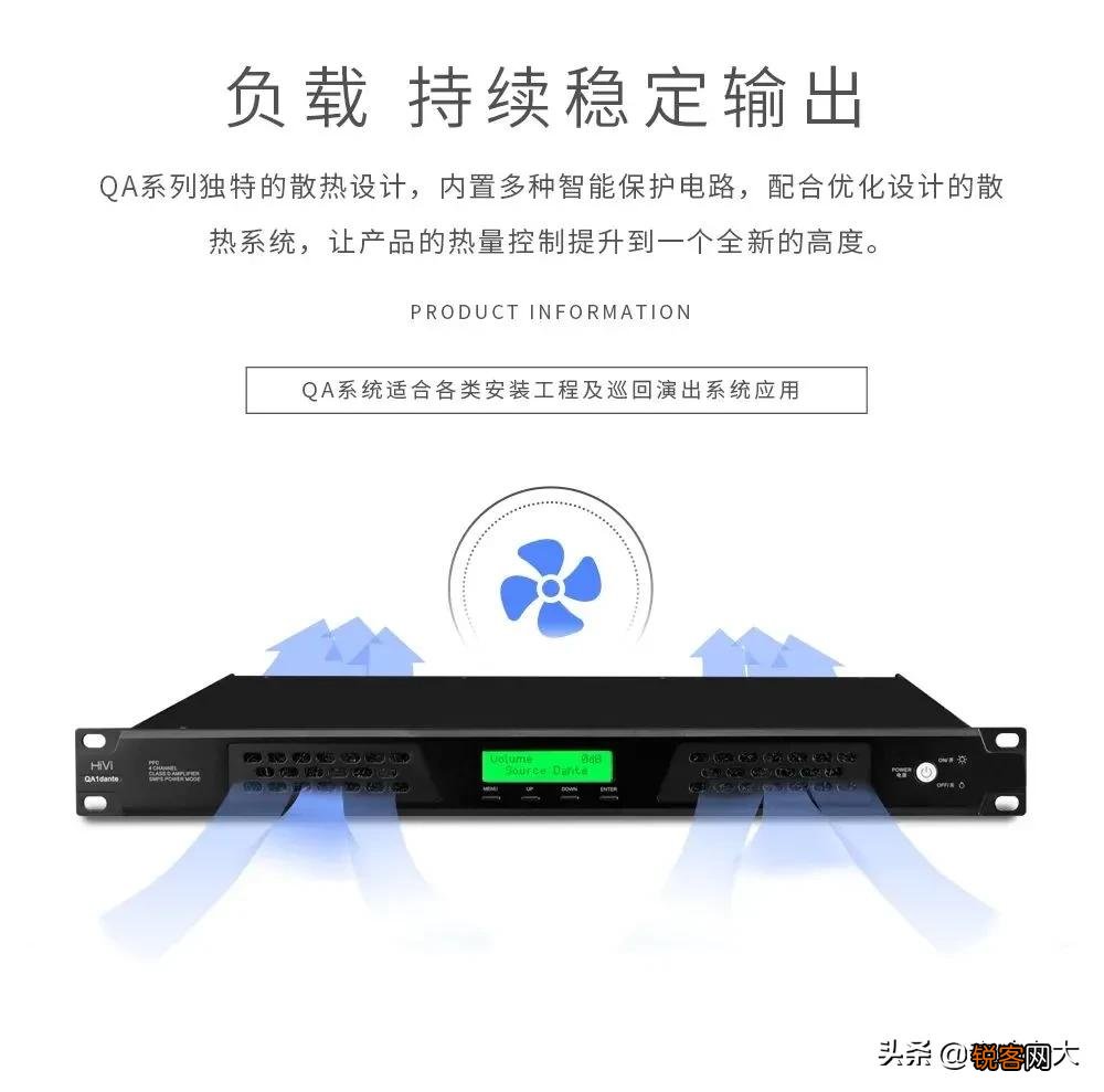 QA系列专业功放的功能 惠威功放现在什么价格