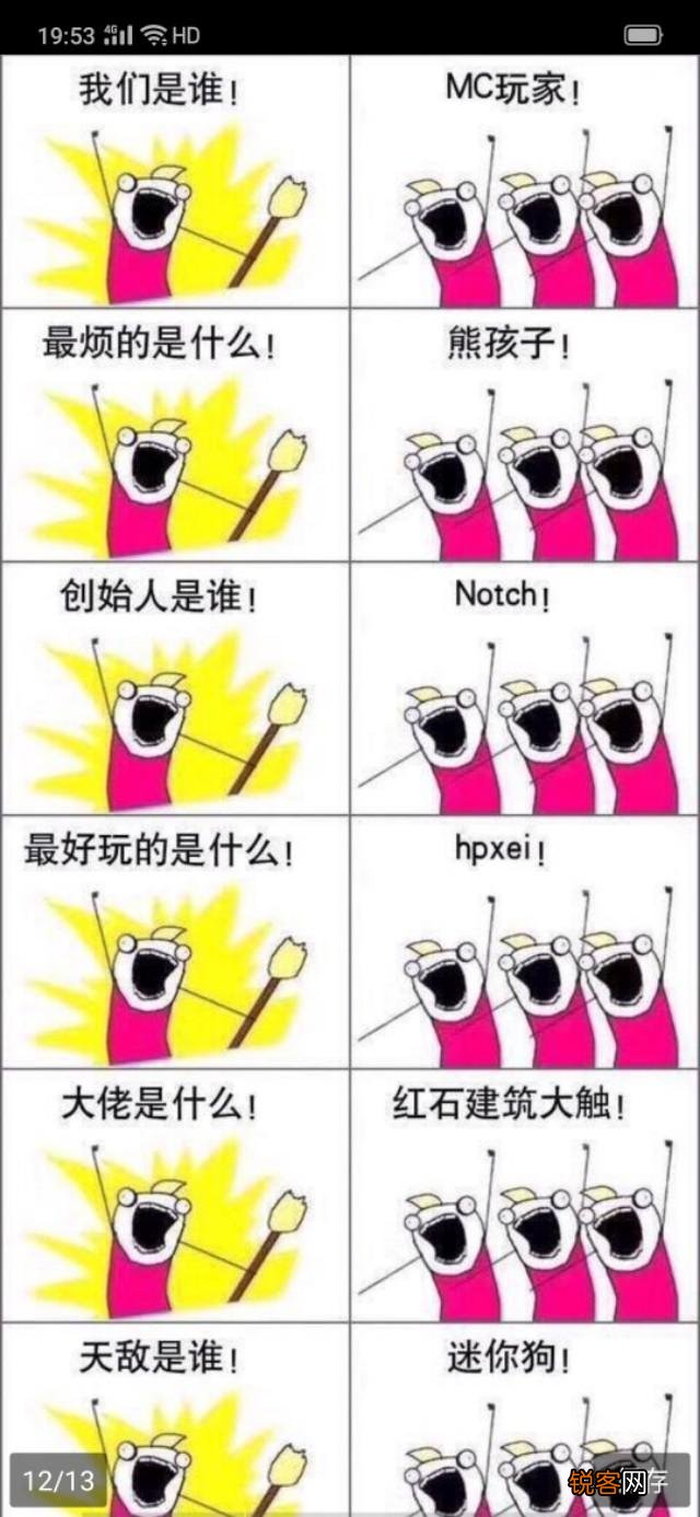 迷你世界是否真的抄袭了我的世界？