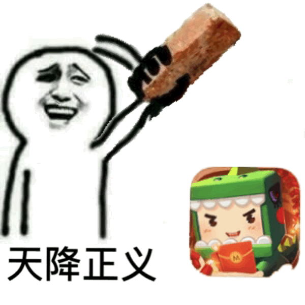 迷你世界是否真的抄袭了我的世界？