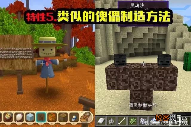 迷你世界是否真的抄袭了我的世界？