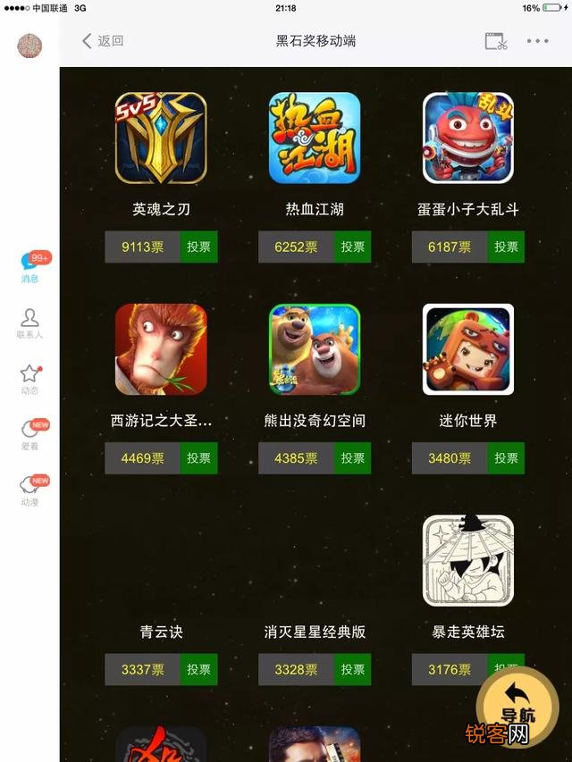 那么多游戏抄袭《我的世界》,为什么大家只喷《迷你世界》？