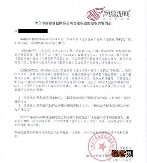那么多游戏抄袭《我的世界》,为什么大家只喷《迷你世界》？
