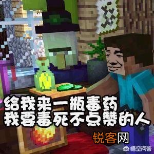 明明是迷你抄袭mc,为什么迷你玩家却说mc抄袭迷你？