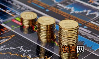 预收账款属于什么科目 预收账款是什么