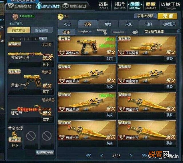 有哪些游戏让你觉得此生无悔入游戏？