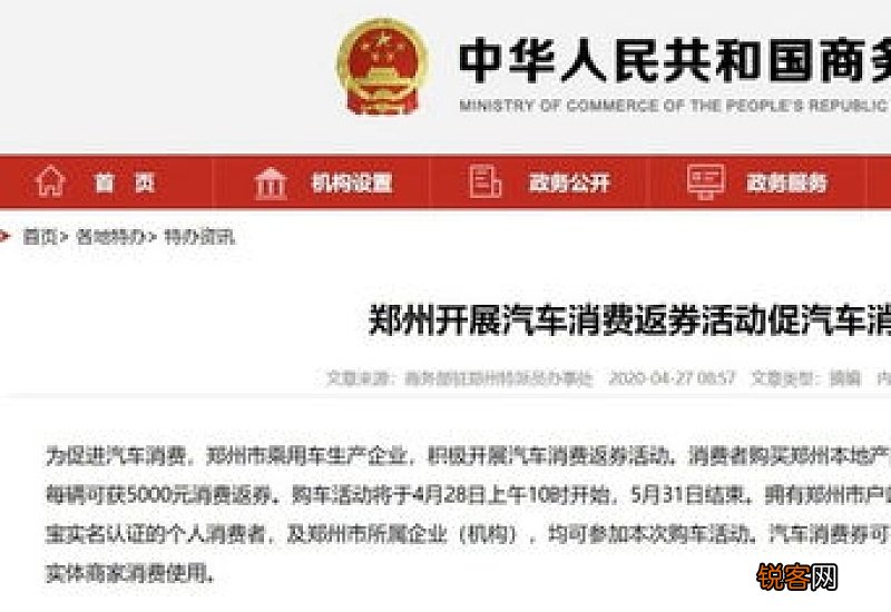 多地网友咨询“商转公”开放情况：西安、郑州等地仍未恢复