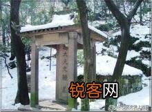 春秋越国大夫文种有后人吗？