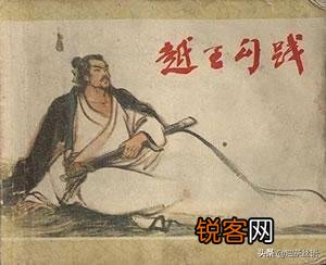 雅鱼作为勾践共患难的妻子,在勾践复国成功后,结局如何？