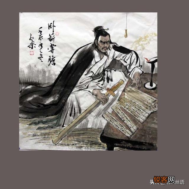 雅鱼作为勾践共患难的妻子,在勾践复国成功后,结局如何？