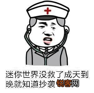 我的世界、泰拉瑞亚、迷你世界哪个更强大一些？