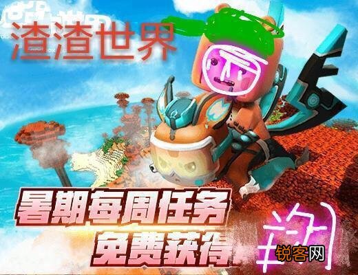 我的世界、泰拉瑞亚、迷你世界哪个更强大一些？