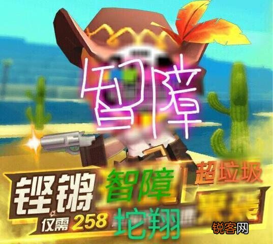 我的世界、泰拉瑞亚、迷你世界哪个更强大一些？