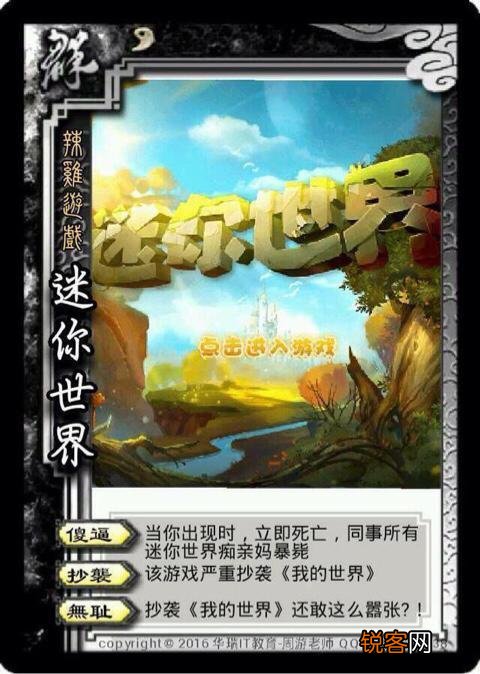 我的世界、泰拉瑞亚、迷你世界哪个更强大一些？