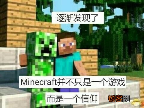 我的世界、泰拉瑞亚、迷你世界哪个更强大一些？