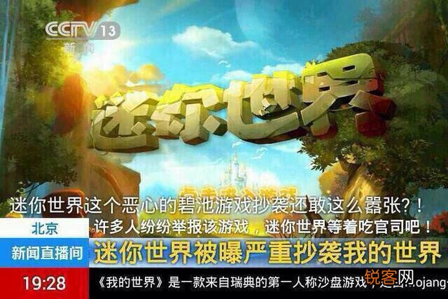 我的世界、泰拉瑞亚、迷你世界哪个更强大一些？