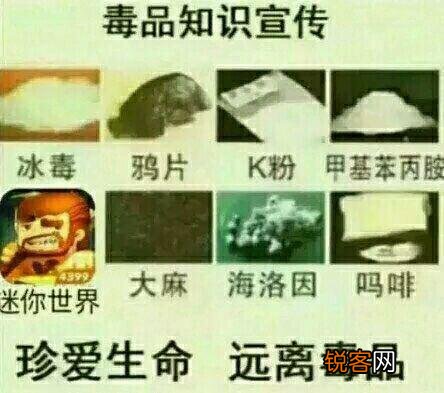 我的世界、泰拉瑞亚、迷你世界哪个更强大一些？