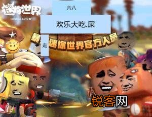 我的世界、泰拉瑞亚、迷你世界哪个更强大一些？