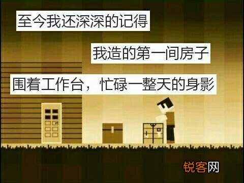 我的世界、泰拉瑞亚、迷你世界哪个更强大一些？