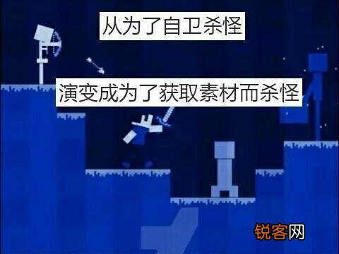 我的世界、泰拉瑞亚、迷你世界哪个更强大一些？