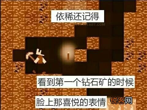 我的世界、泰拉瑞亚、迷你世界哪个更强大一些？