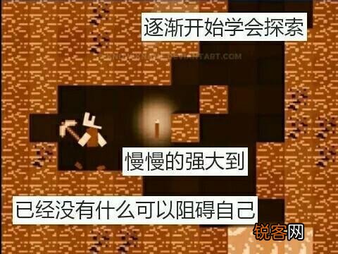 我的世界、泰拉瑞亚、迷你世界哪个更强大一些？