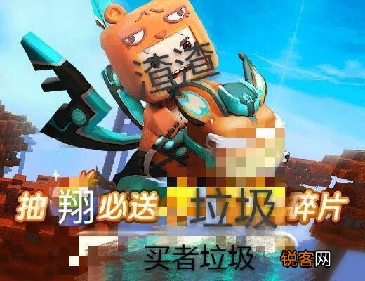 我的世界、泰拉瑞亚、迷你世界哪个更强大一些？