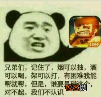 我的世界、泰拉瑞亚、迷你世界哪个更强大一些？