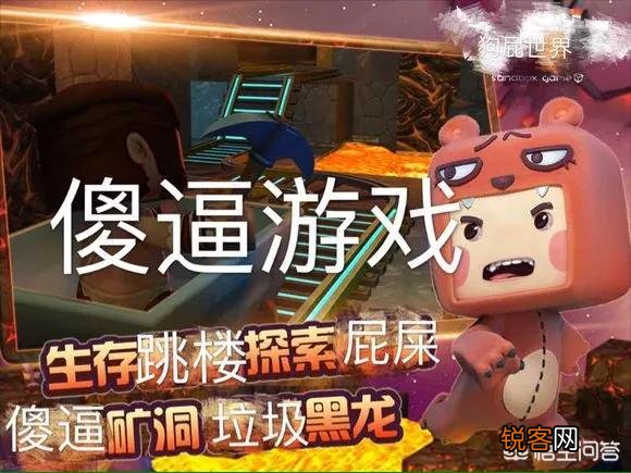 迷你世界、我的世界、奶块、生存战争、蓝图和泰拉瑞亚,选三个留下你们会怎么选？