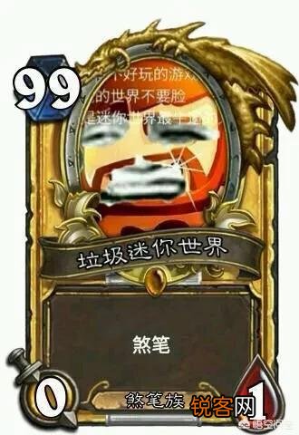 迷你世界、我的世界、奶块、生存战争、蓝图和泰拉瑞亚,选三个留下你们会怎么选？