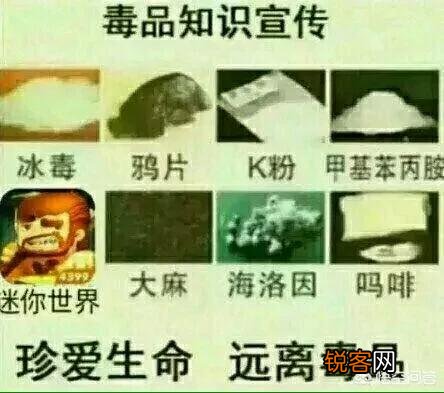 迷你世界、我的世界、奶块、生存战争、蓝图和泰拉瑞亚,选三个留下你们会怎么选？