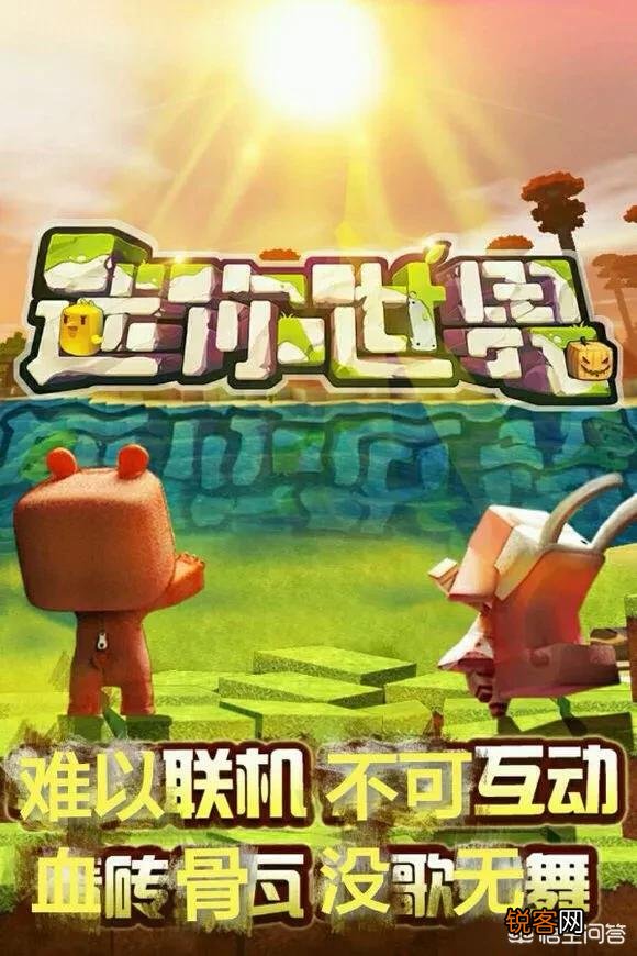 迷你世界、我的世界、奶块、生存战争、蓝图和泰拉瑞亚,选三个留下你们会怎么选？